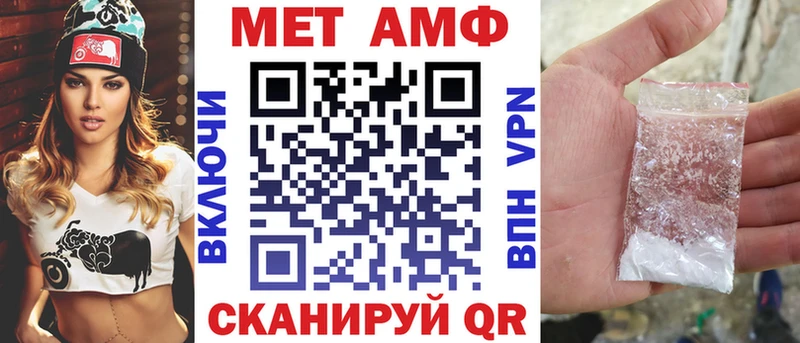 где можно купить наркотик  Биробиджан  АМФ Розовый 