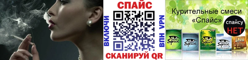 KRAKEN зеркало Биробиджан Бутират жидкий экстази