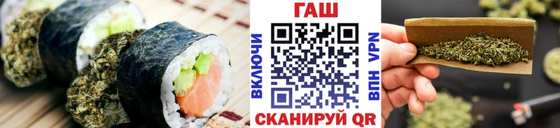 площадка телеграм Биробиджан Еда ТГК марихуана блэк спрут ссылки