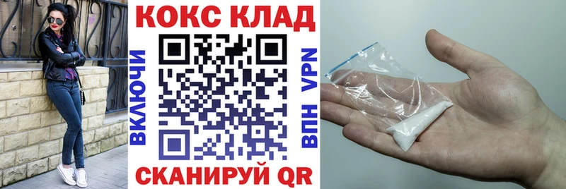 хочу   Биробиджан  Кокаин Колумбийский 
