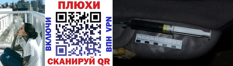ОМГ ОМГ   Биробиджан  Гашиш 40% ТГК 