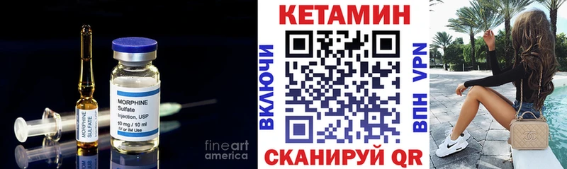 КЕТАМИН VHQ  наркотики  Биробиджан 