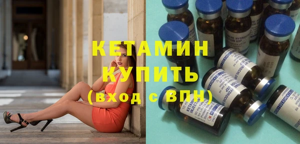 MESCALINE Арсеньев