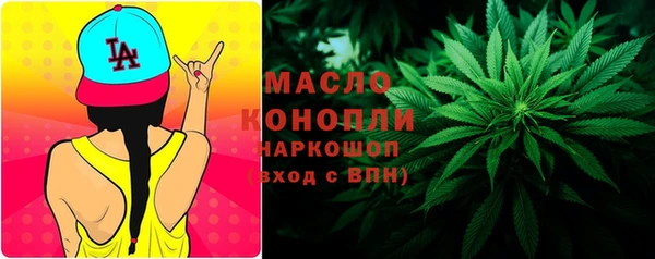 MESCALINE Арсеньев