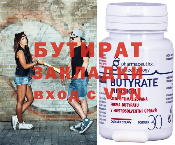 экстази Аркадак
