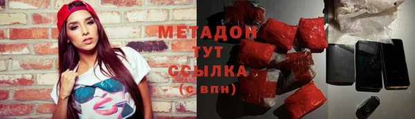 прущая мука Армянск