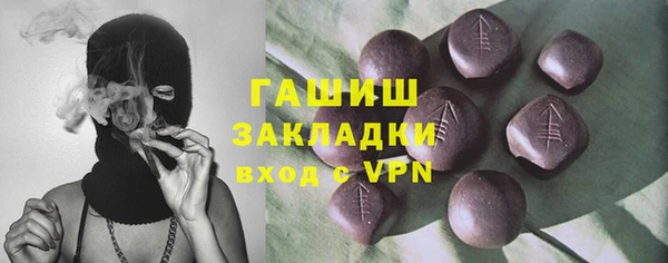 MESCALINE Арсеньев