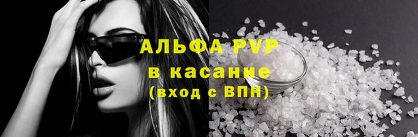 прущая мука Армянск