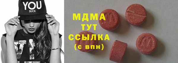 MESCALINE Арсеньев