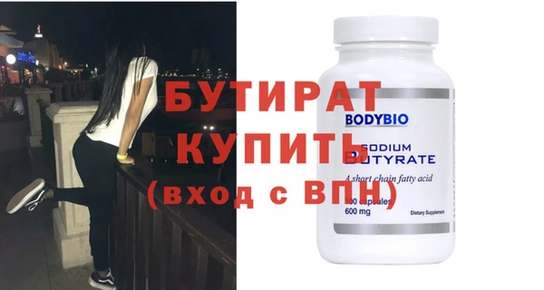 экстази Аркадак