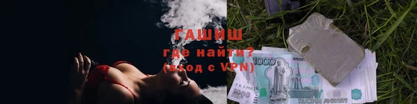 MESCALINE Арсеньев