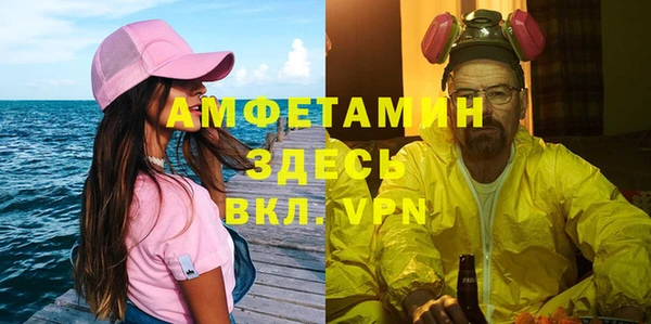 MESCALINE Арсеньев