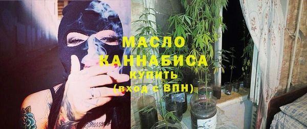 MESCALINE Арсеньев