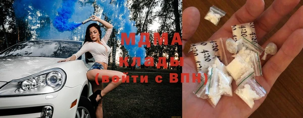 MESCALINE Арсеньев