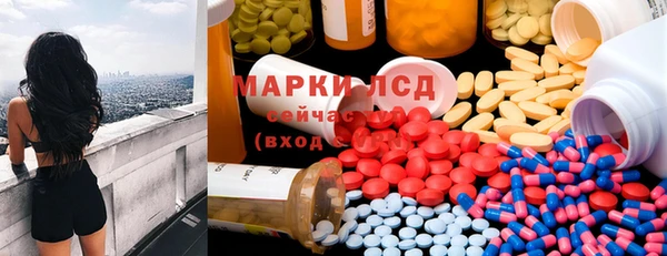 прущая мука Армянск