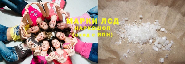 MESCALINE Арсеньев