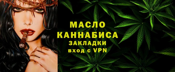 экстази Аркадак
