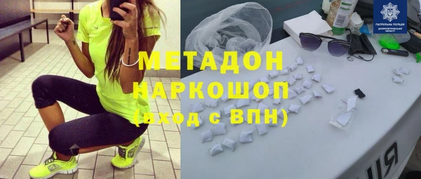 MESCALINE Арсеньев
