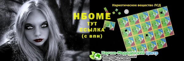 MESCALINE Арсеньев