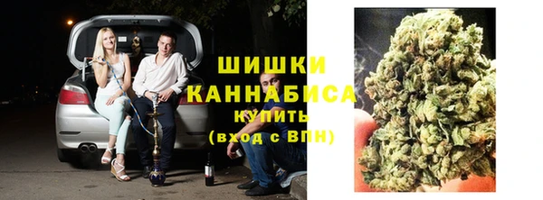 MESCALINE Арсеньев