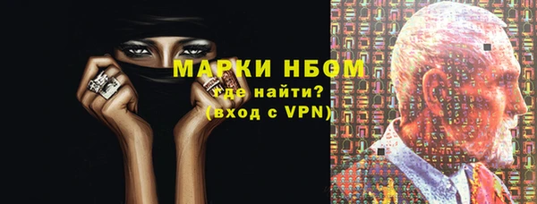 MESCALINE Арсеньев