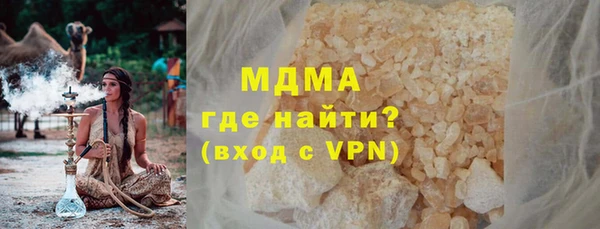 прущая мука Армянск
