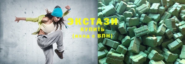 экстази Аркадак