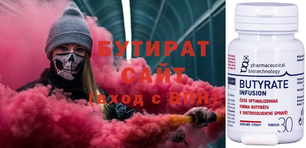 экстази Аркадак
