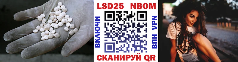 hydra ссылки  Биробиджан  LSD-25 экстази кислота 