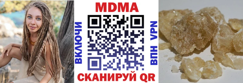 kraken онион Биробиджан МДМА Molly