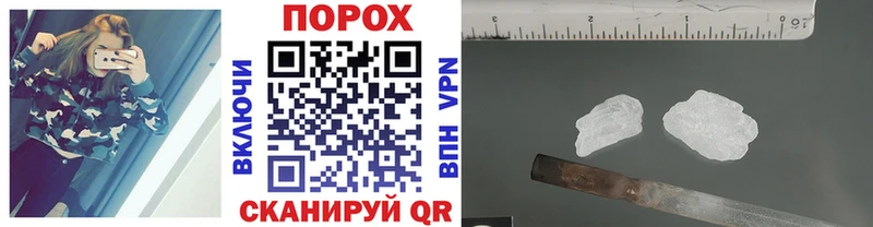 Метамфетамин винт  Биробиджан 