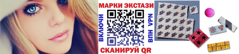Марки 25I-NBOMe 1,5мг  закладки  Биробиджан 