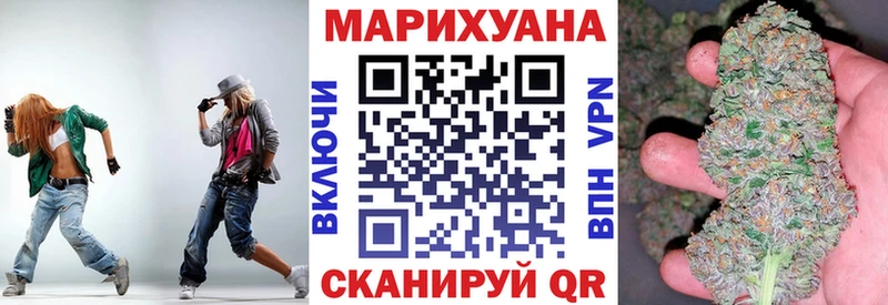как найти закладки  Биробиджан  Марихуана White Widow 